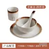 Juego de Vajilla de Hotel de Cuatro Piezas, Estilo Vintage Comercial, Platos de Porcelana de Hueso para Restaurante de Hot Pot, Lujo Ligero con Logo Personalizado