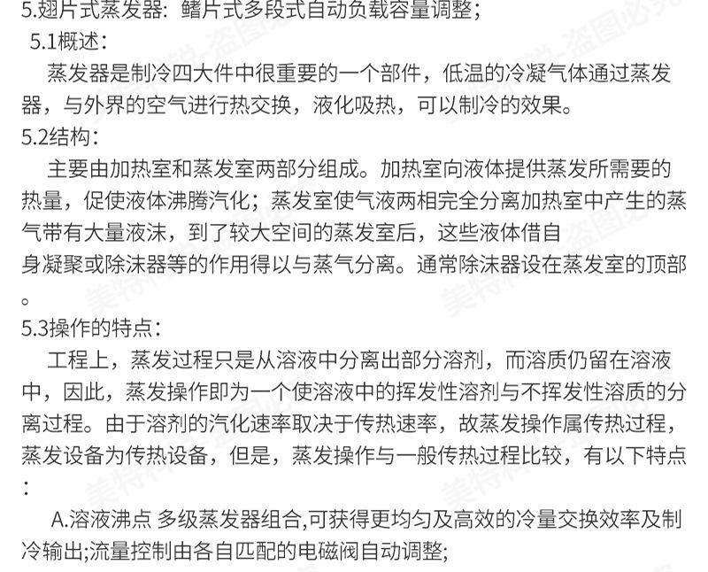 高温拉力试验机有水印19 (2).jpg