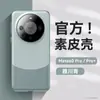 Capa para celular Panda para Huawei mate70 Pro couro liso anti-queda qualidade oficial simples de negócios peça única cabelo