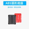 Suporte de Telefone para Caiaque Stand Up Paddle Câmera Esportiva GOPRO Clip de Montagem Base Adaptadora para Barco Inflável Acessórios