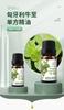Óleo essencial de orégano unilateral 10ml para uso tópico transfronteiriço, óleo essencial importado da Hungria, aromaterapia, beleza, SAP, óleo essencial para massagem