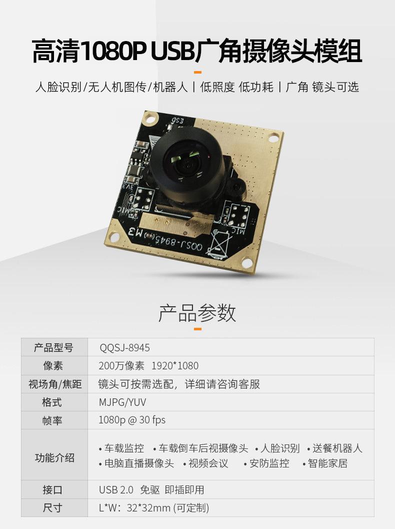 QQSJ-8945-2-详情_01.jpg
