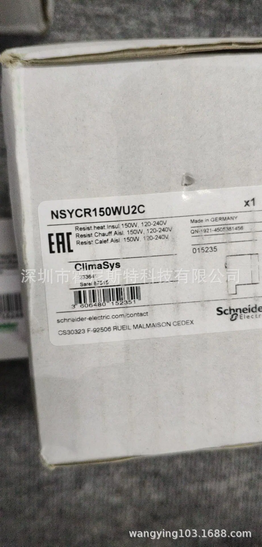 NSYCR150WU2C-20191206