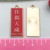 Colgante Doble Felicidad Celebración de Boda, Accesorios para Caja de Dulces de Boda, Suministros de Colgantes para Boda, Bolsa de Dulces de Boda, Decoración Cuadrada de Boda, Aleación DIY