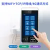 Sistema de Control de Acceso por Reconocimiento Facial Dinámico Metálico Hengxingzhi Tableta Todo en Uno para Lectura de Tarjetas y Escaneo Facial Máquina de Control de Acceso por Reconocimiento Facial