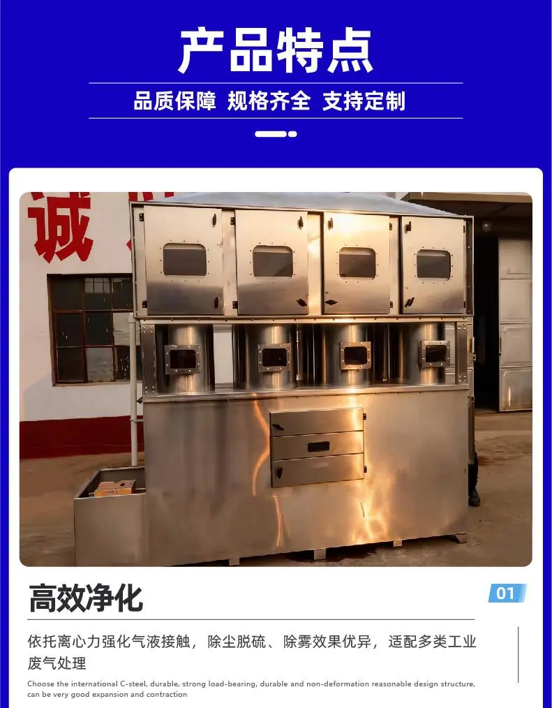 旋流塔-10.jpg