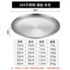 Placa de Barbacoa Estilo Coreano de Acero Inoxidable 304 Placa Redonda Dorada Comercial Plato de Cena Plato de Frutas para Comida Occidental Bandeja Plato de Bocadillos Hecho a Medida