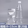 Bolsa de aluminio autosellada, bolsa de té espesa oscura, bolsa sellada, bolsa de envasado de alimentos, bolsa de aluminio de fondo plano, 1 precio