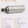 Máquina de Grabado Motor de Husillo de Alta Velocidad Changsheng GDZ800W 1.5/2.2/3/5.5KW Motor Refrigerado por Agua 3/4 Rodamientos