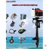 Accesorios de hélice para motor fueraborda de cuatro tiempos y cuatro caballos de fuerza de lujo: carburador, cable del acelerador, caja de cambios, hélice, embrague