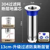 Tubo de extensión para desagüe con núcleo interior extendido, filtro y a prueba de olores, núcleo interior de acero inoxidable para desagüe de piso para uso en baño
