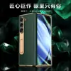 Para Samsung Z Fold6 funda de teléfono de cuero de vaca de capa superior de lujo Fold5/W24 bisagra ultradelgada chapada todo incluido