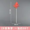 Arte de Personagem Feliz Palito de Bambu Palito de Fruta Prato Criativo Ornamento Palito de Bambu Bolo Garfo de Fruta Prato de Pratos Frios Palito Decorativo