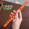 Flauta Dulce 6 Agujeros Estilo Chino Estudiante de Primaria Alto Bajo Principiante Nivel de Entrada Adulto Flauta Llave G Llave F Llave A
