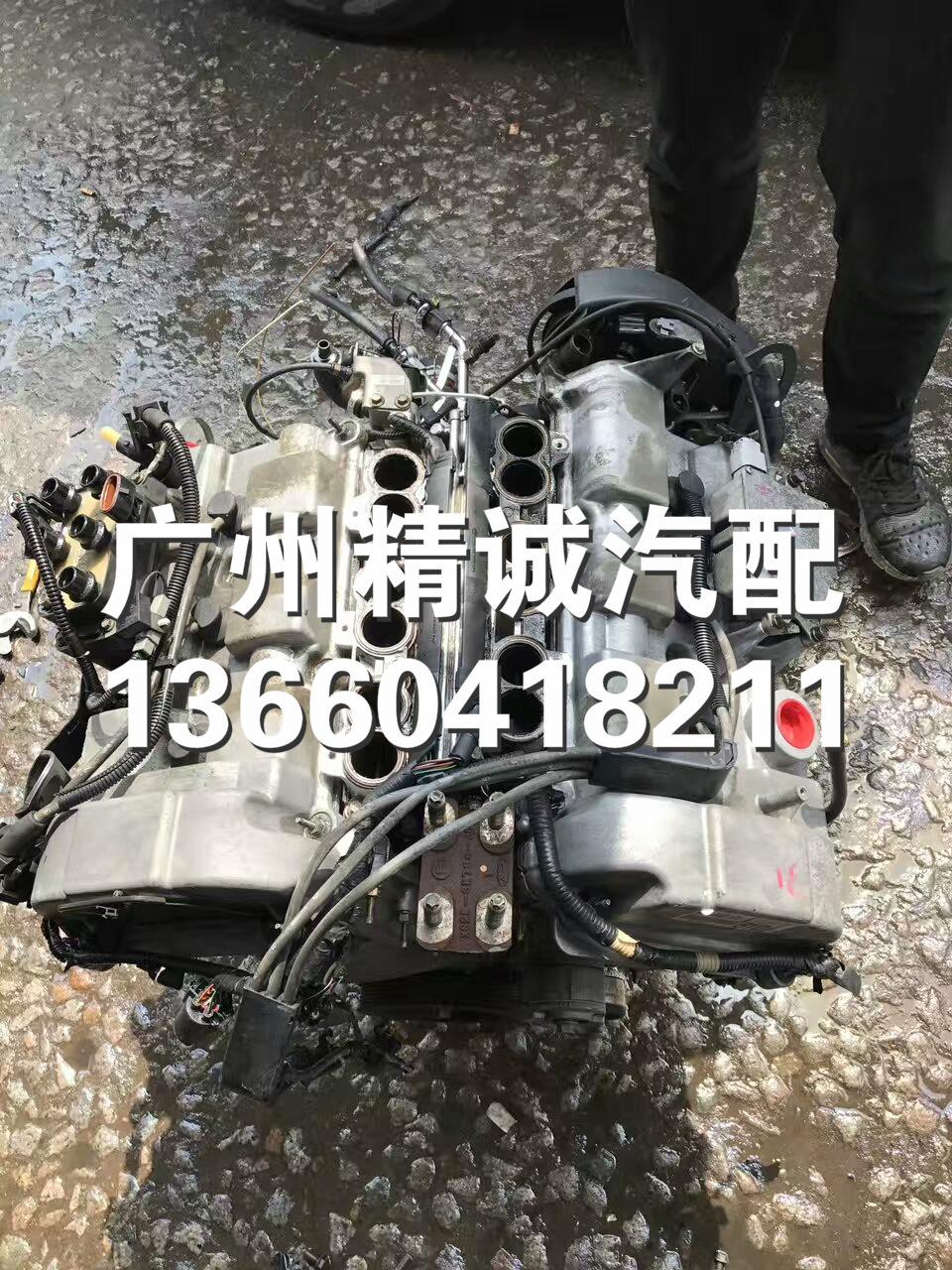 福特蒙迪欧2.5发动机1_meitu_46