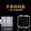 Caixa de Armazenamento de Pulseiras Acrílico Transparente Caixa Selada com Contas de Cristal para Colares Caixa de Joias Portátil Anti-Oxidação para Pulseiras