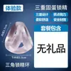 Anillos Sexys para Adultos, Sets Sexuales, Anillos de Bloqueo Vibratorios Triangulares para Hombres, Combinaciones de Anillos Redondos, Anillos de Bloqueo para Hombres y Mujeres