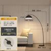 Lámpara de Pesca de Diseño Nórdico para Sala de Estar, Dormitorio, Ambiental, Simple, Postmoderna, Lámparas de Lujo Ligero, Lámpara de Pie Creativa Distintiva
