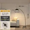 Lámpara de Pie de Pesca de Diseñador Nórdico para Sala de Estar y Dormitorio, Iluminación Post-Moderna Elegante y Sencilla, Lujo Ligero, Lámpara de Pie Única y Creativa