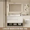 Conjunto de mueble de baño con lavabo integrado de cerámica, nuevo mueble de lavabo minimalista moderno, juego de baño con lavabo