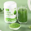 Fonte fábrica atacado suco verde em pó cevada se folha suco verde em pó cevada mudas em pó cevada mudas em pó 200g uma lata
