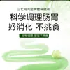 Líquido Tônico Nanjing Tongrentang Panax Notoginseng e Membrana da Moela de Frango Baço e Estômago para Alívio do Inchaço, Essência Herbal Atacado para Revenda