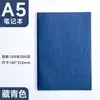 Caderno Personalizável com Logotipo Imprimível, Livro de Registro Espessado para Escritório, Conjunto de Cadernos de Anotação de Alta Qualidade Personalização