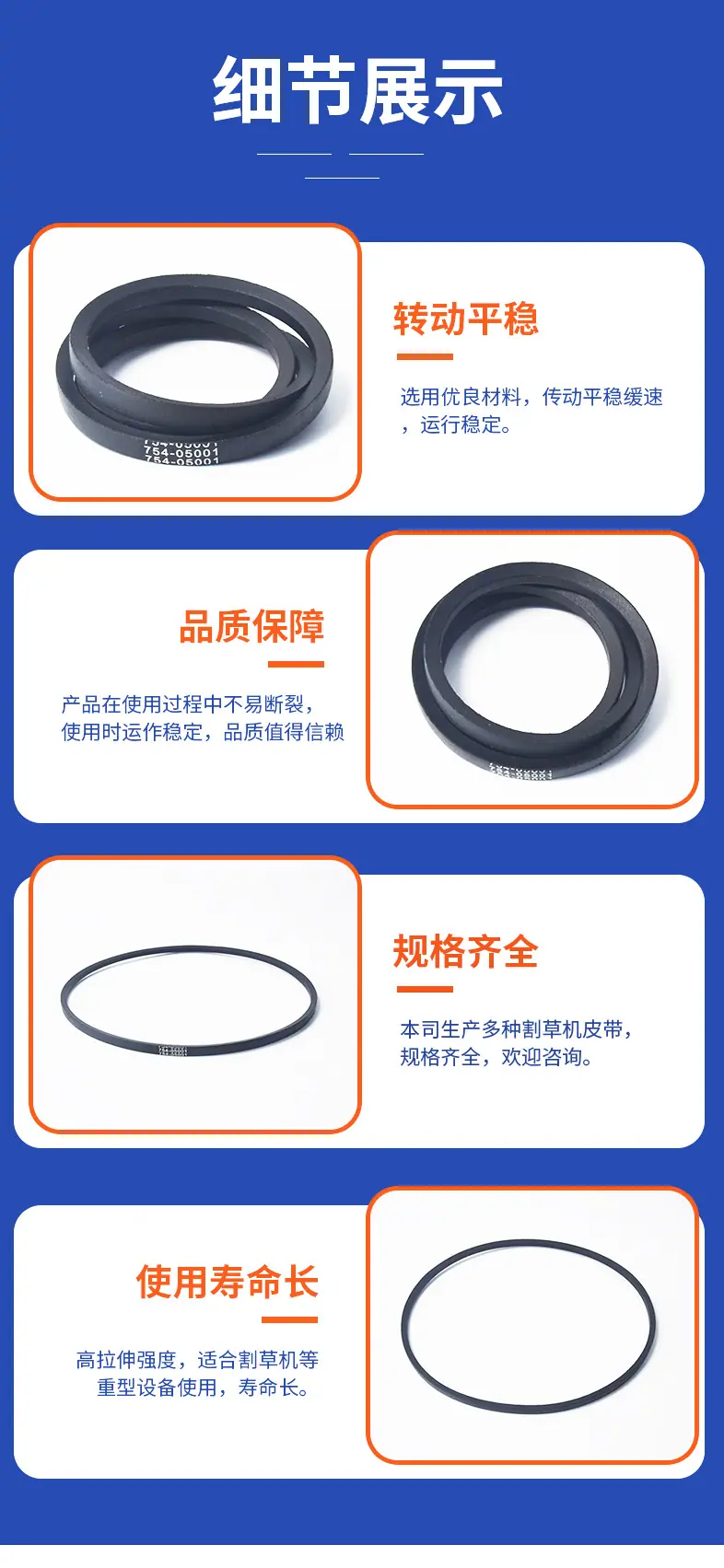 754-05001详情页_08.jpg