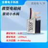 Válvula solenoide miniatura válvula de água normalmente fechada pequena válvula de água 6V válvula de controle 12V pequena válvula elétrica de desinflagem escape 24V