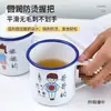 Taza de Esmalte Set para el Hogar Tarro de Té Grande Clásico Taza de Agua Nostálgica de la Vieja Escuela con Tapa Taza de Gran Capacidad Metabo