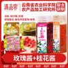 Academia de Ciencias Agrícolas de Yunnan Mermelada de Flores de Yunnan Osmanthus Arándano para Untar en el Desayuno Pan Ingredientes Polvo para Hielo Puesto Comercial