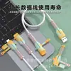 Cubierta Protectora para Cable de Datos, Cubierta de Silicona Antirotura, Hebilla Protectora para Enrollar, Dispositivo Protector contra Mordeduras de Cable, Cubierta Protectora para Conector