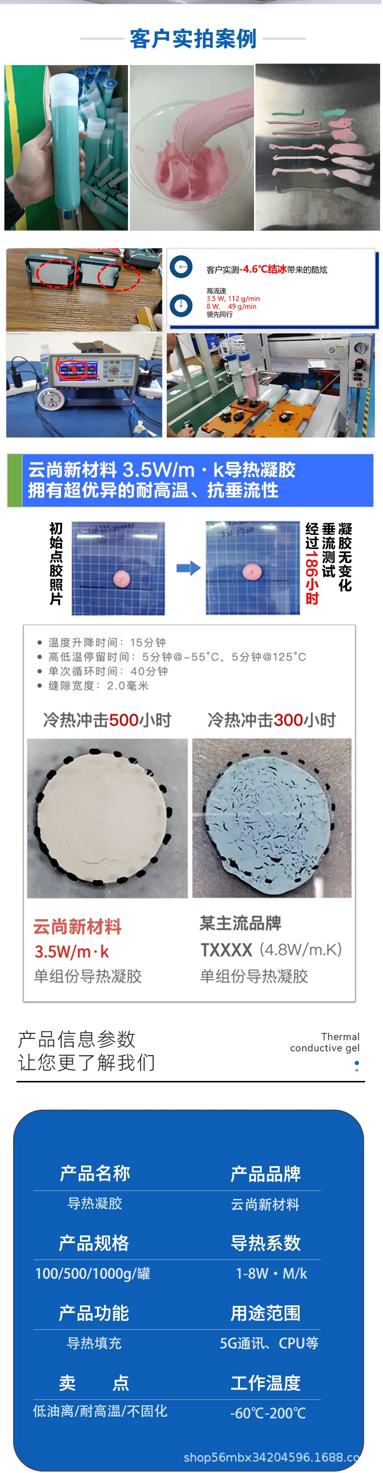 支详情页_03.jpg