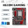 Placa Base para Computadora de Escritorio GAMING Jingyue H610M para Procesadores Intel Core de 12ª/13ª Generación Placa Base para Ensamblaje DIY