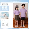 Camisas polo familiares personalizadas súper populares para 2026 para el verano, adecuadas para una familia de cuatro, para viajes al aire libre y vacaciones, camisetas de manga corta con estampado de logotipo