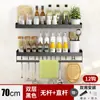 Estante de Almacenamiento de Cocina Negro Gancho Colgador de Aluminio Espacial sin Perforaciones Estante de Almacenamiento para Condimentos Montado en Pared