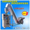 Máquina Envasadora de Gránulos de Guangzhou, Máquina Envasadora de Dongguan, Máquina Envasadora de Gránulos de Zhuhai, Fabricante de Máquinas Envasadoras de Gránulos de Shenzhen