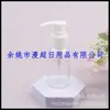 Botella con Bomba de 60 ml para Gel Antibacterial, Botella con Bomba de Rosca de 60 ml para Muestras de Champú y Gel de Baño
