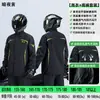 Conjunto de Impermeable Tipo Split y Pantalones de Lluvia para Motociclistas, Adecuado para Vehículos Eléctricos y Motocicletas, Engrosado para Protección contra Lluvia Intensa, Ideal para Repartidores