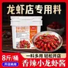 Restaurante Dingdianqie Tempero Molho para Panela Seca Peru Assado em Forno a Lenha Sopa Dourada Molho de Chucrute Pacote de 4kg Conjunto para Culinária Chinesa