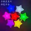 Bastão fluorescente grande de sete cores brinquedo infantil bastão brilhante bastão de suporte para show adereço de atmosfera para evento flash