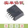TI()/LM2575SX-5.0 TO-263 Chip Regulador Conmutado 1A5.0V