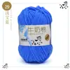 Algodón de Leche de 5 Hebras Lana Cinco Hebras Venta al por Mayor Lana para Bebé Ganchillo Zapatillas Bolso Muñeca Hilo de Lana Grueso Medio para Tejer a Mano