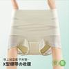 Pantalones Delgados de Verano de Cintura Alta Control de Abdomen Banda Negra Fuerte Aplanamiento de Vientre Cheongsam Sin Costuras Elevación de Glúteos Bragas Moldeadoras para Mujer