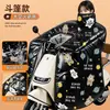 Funda cortavientos eléctrica de invierno para patinete, calentador de cuello tipo capa resistente al frío, funda cortavientos engrosada, impermeable, para motocicletas eléctricas, proporcionando calor