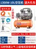 Compresor de Aire Silencioso sin Aceite 220v Bomba de Aire Pequeña Portátil Carpintería Decoración Industrial Compresor de Aire de Alta Presión