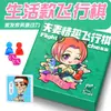 Jogue Damas Voadoras Jogo de Entretenimento para Casal Punição Casal Prelúdio Flertando Jogo de Tabuleiro Brinquedos Sexuais Brinquedos Divertidos