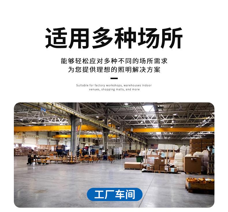 妙普店UFO详情_09.jpg
