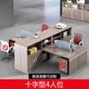 Set de Escritorio y Silla de Oficina 2 4 6 Escritorio para Cuatro Personas Estación de Trabajo para Personal Escritorio de Oficina para Finanzas Escritorio de Computadora Simple Moderno