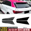Adecuado para Audi Hatchback Versión A3 S3 8Y 2021+ Spoiler Lateral Modificado Rs3 Calcomanía para Coche Modificación Transfronteriza